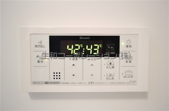 イート アパートメント ヴェリタス その他20
