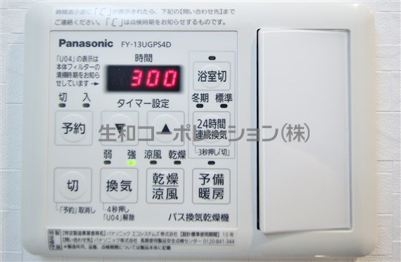 プレール マチヤ その他13