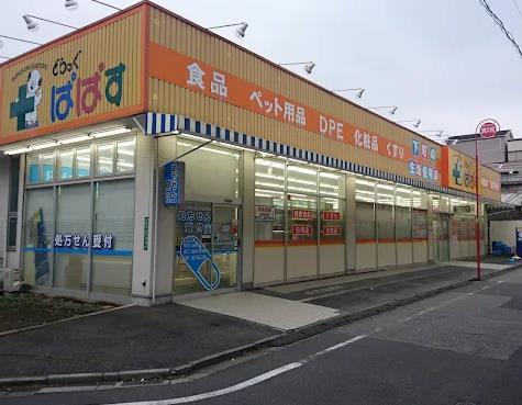 プレール マチヤ 周辺画像3