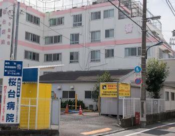 サンセール豊玉B棟 周辺画像6