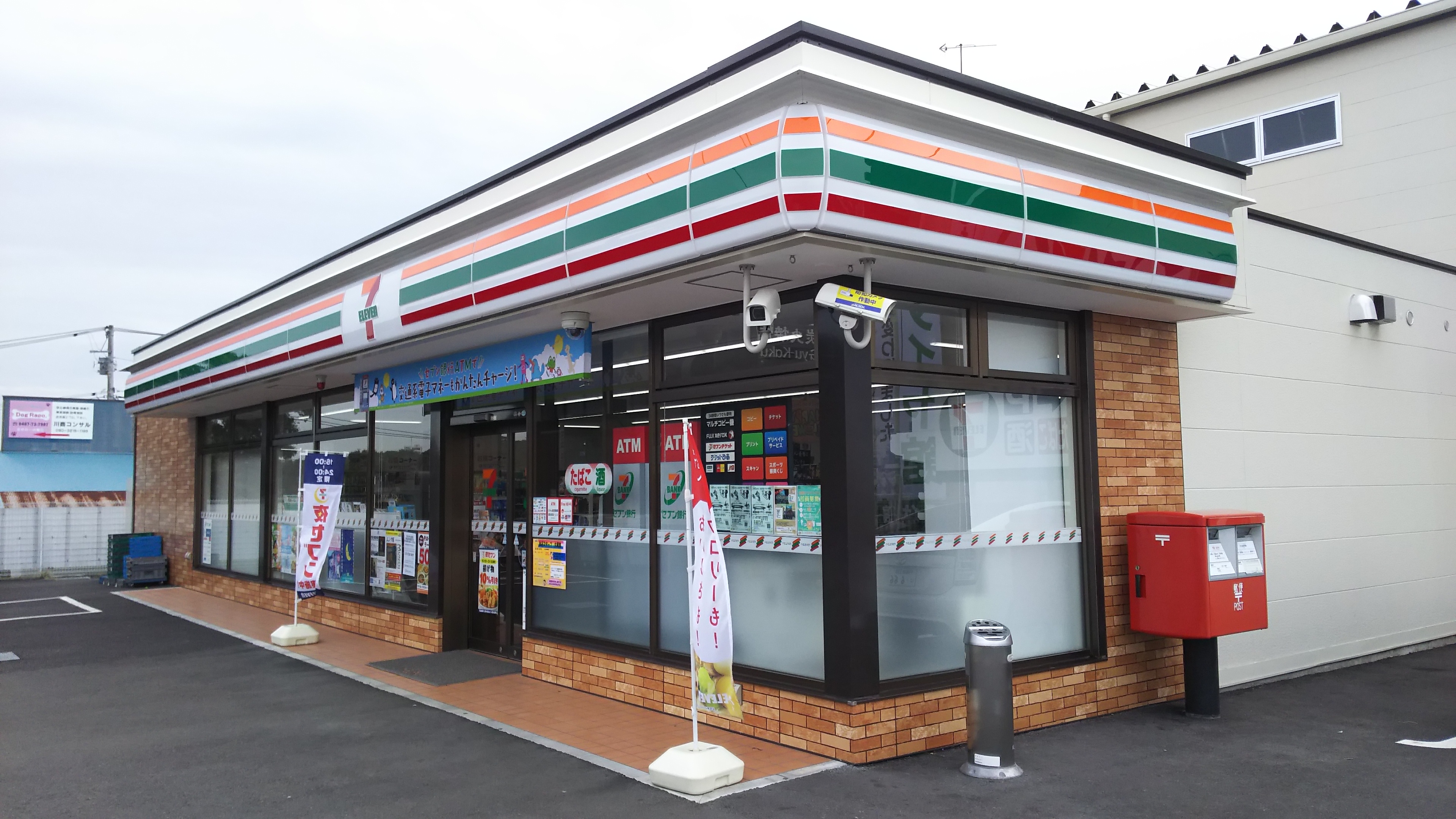 パストラル 周辺画像1