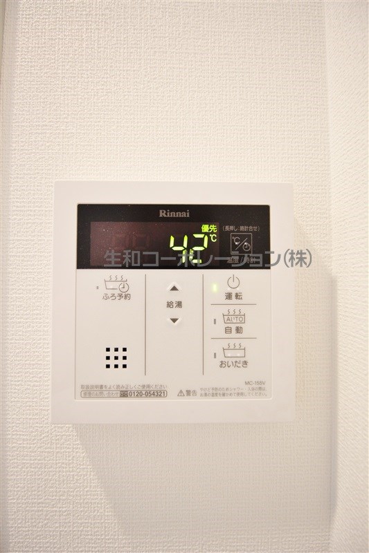 月島リバーサイドハイツ その他19