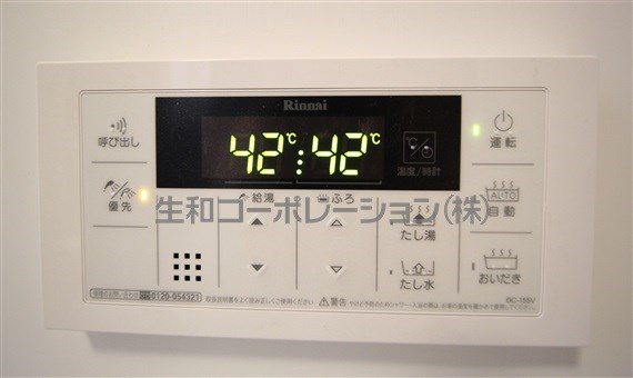 月島リバーサイドハイツ その他21