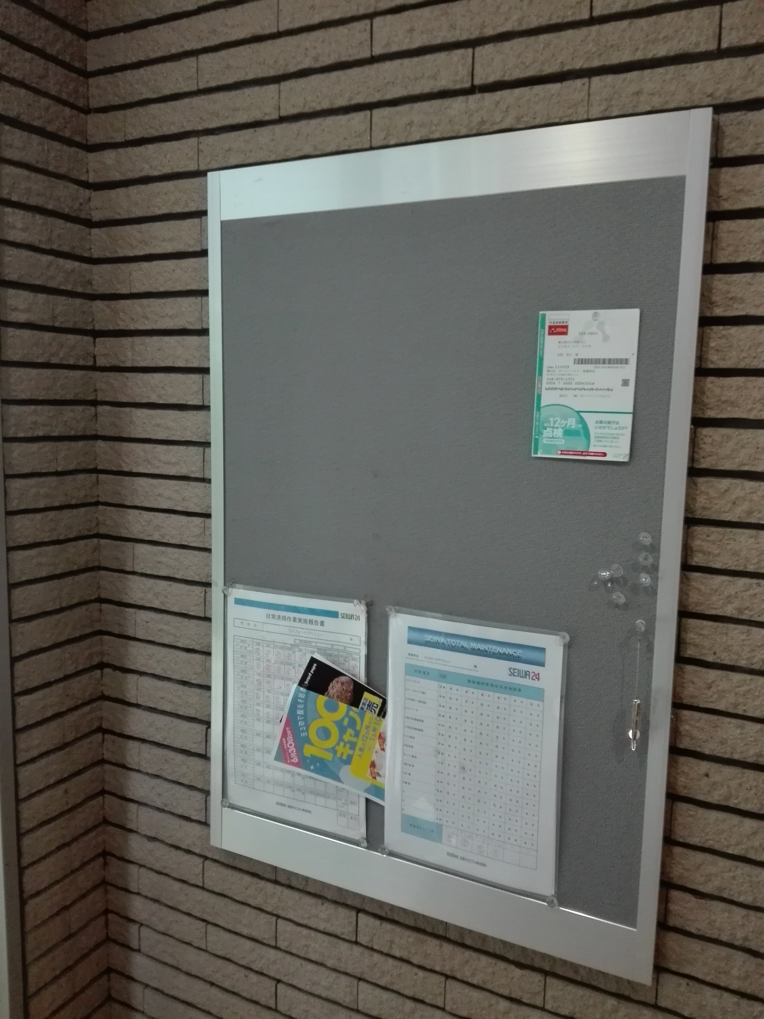 コンフォートアベニュー その他5