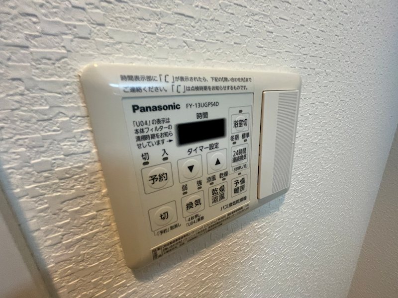 ビビアンパレス桜川公園 その他6