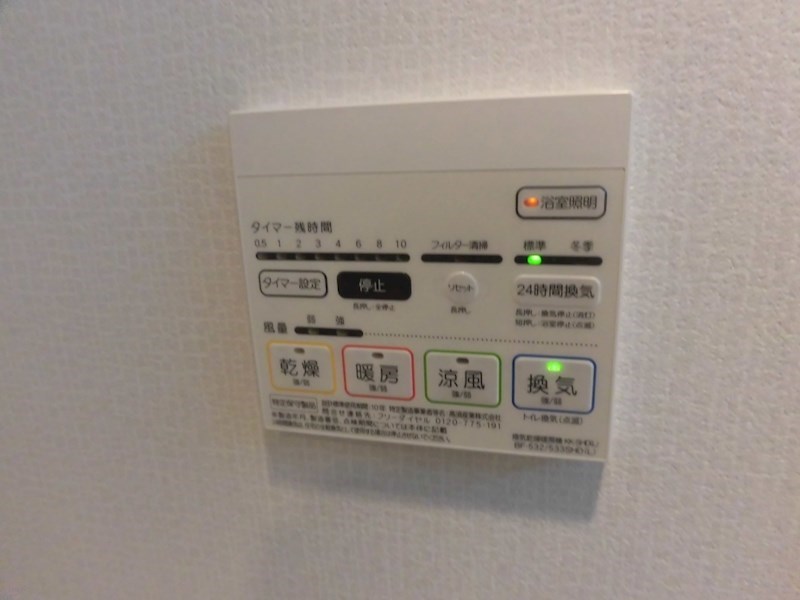 フレール江坂レジデンシャル その他5