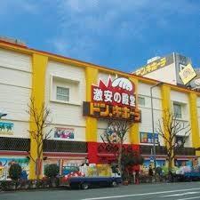 エミネンス堂ヶ芝 周辺画像5