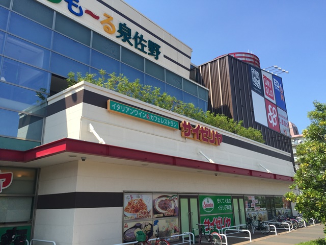 ノォア・フロッド 周辺画像4