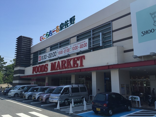 ノォア・フロッド 周辺画像5