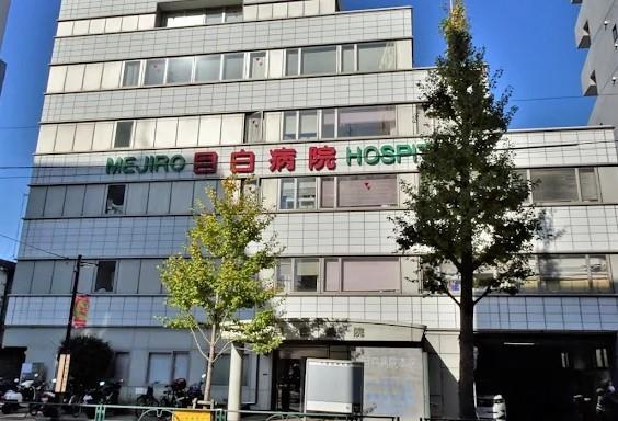 目白プライムレジデンス 周辺画像6