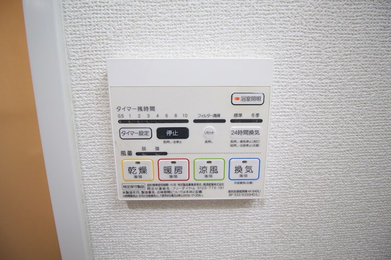 夢グランシャリオ その他5