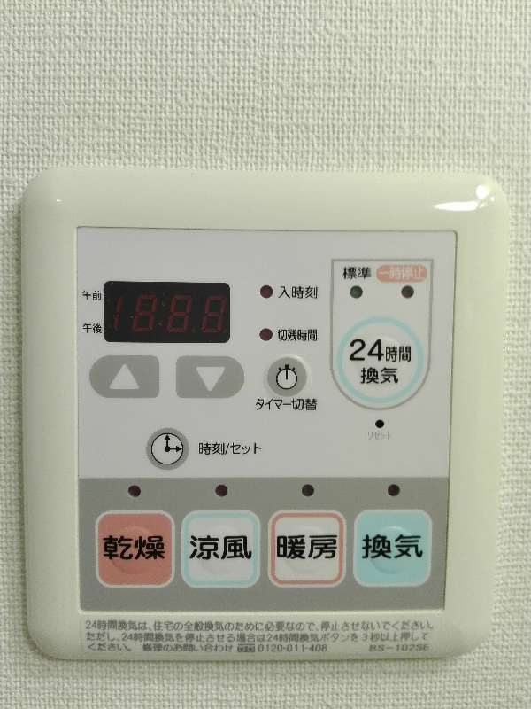 グランプエルタ その他5