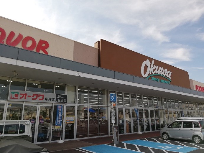 アルルⅠ番館  周辺画像4