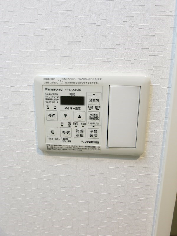 クレシェンテ梅月 風呂画像