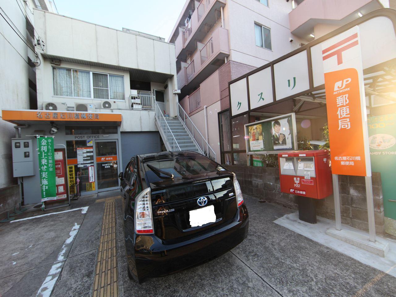 ラ ルーチェ川名 周辺画像5