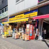 アンティエ メゾン 周辺画像5