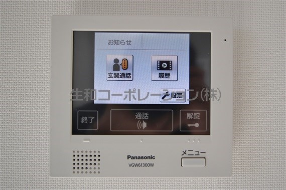 アンティエ メゾン その他3