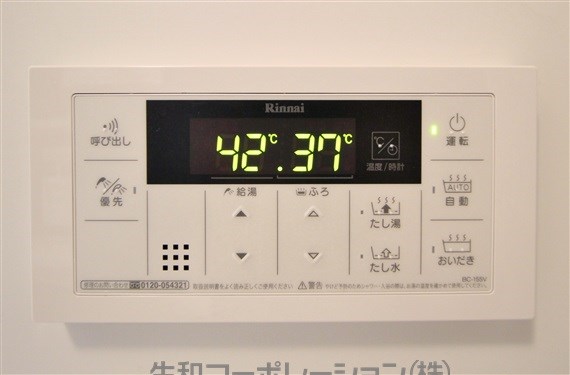 アンティエ メゾン その他23