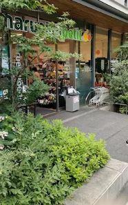 アンティエ メゾン 周辺画像1