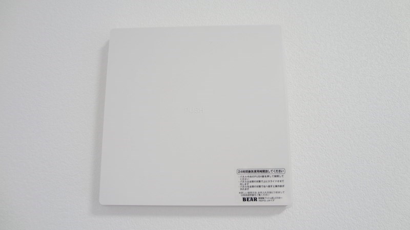 メゾンアイカ その他13