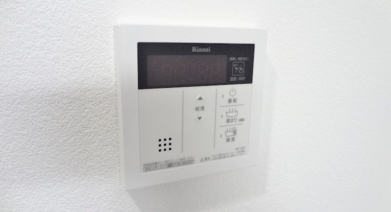 メゾンアイカ その他8