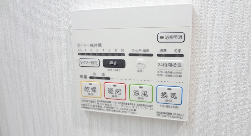 メゾンアイカ その他10