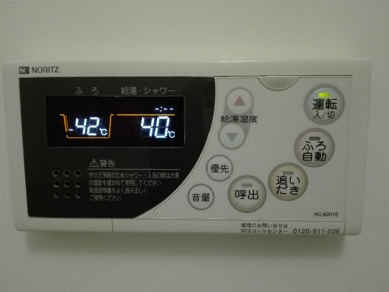 クレベール(川越市) その他6