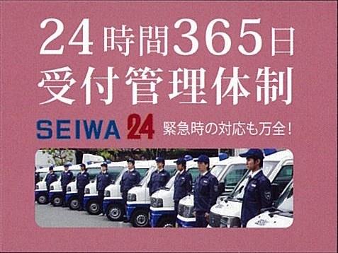 プランドール(埼玉) その他12