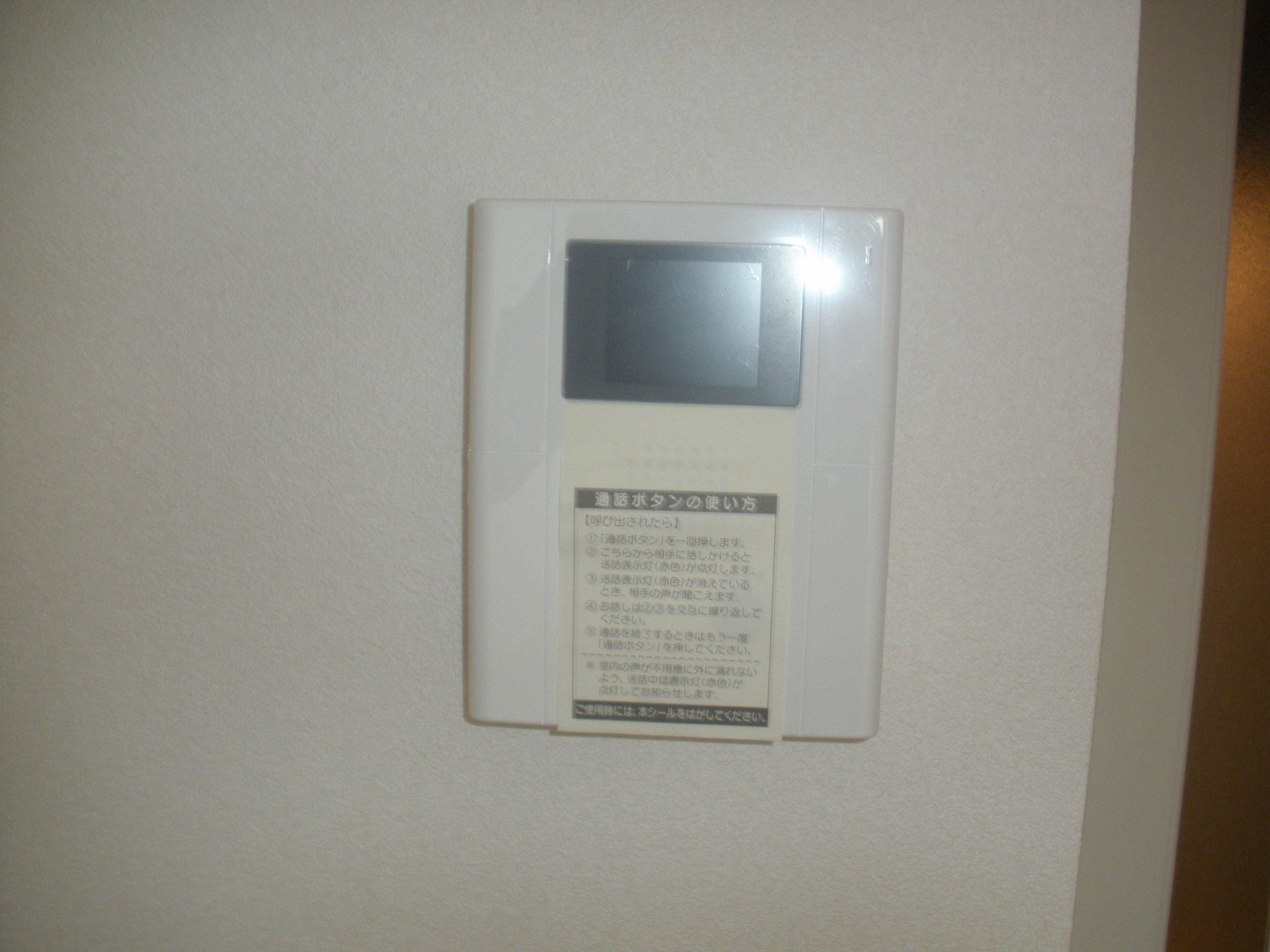 エクセラント横浜 その他2