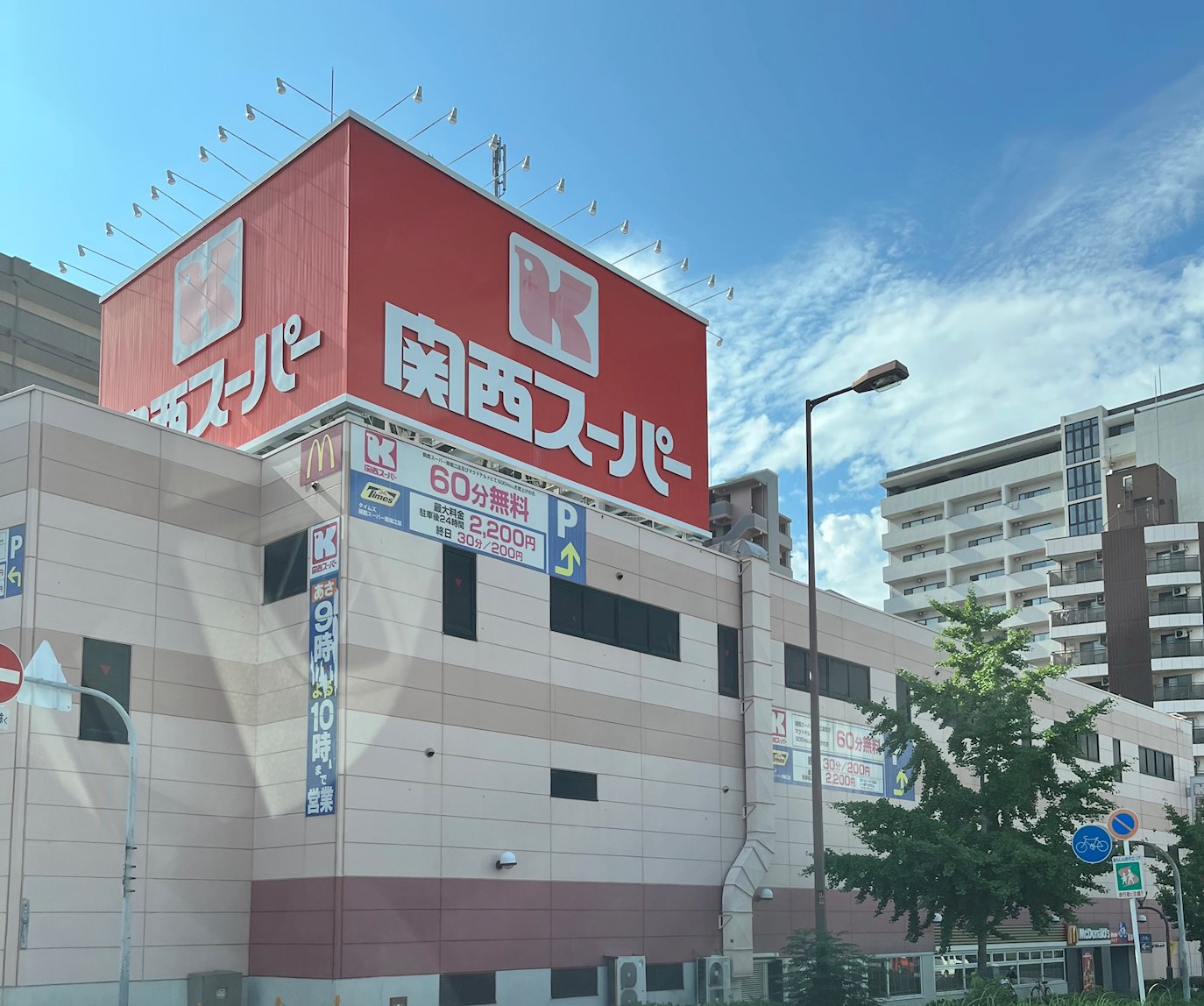 サンクレスト 周辺画像1