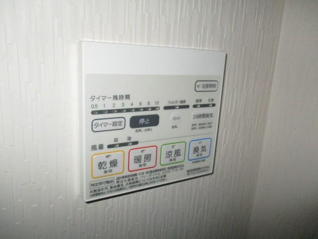 Mansion Grace その他10