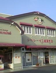 クティールM 周辺画像3