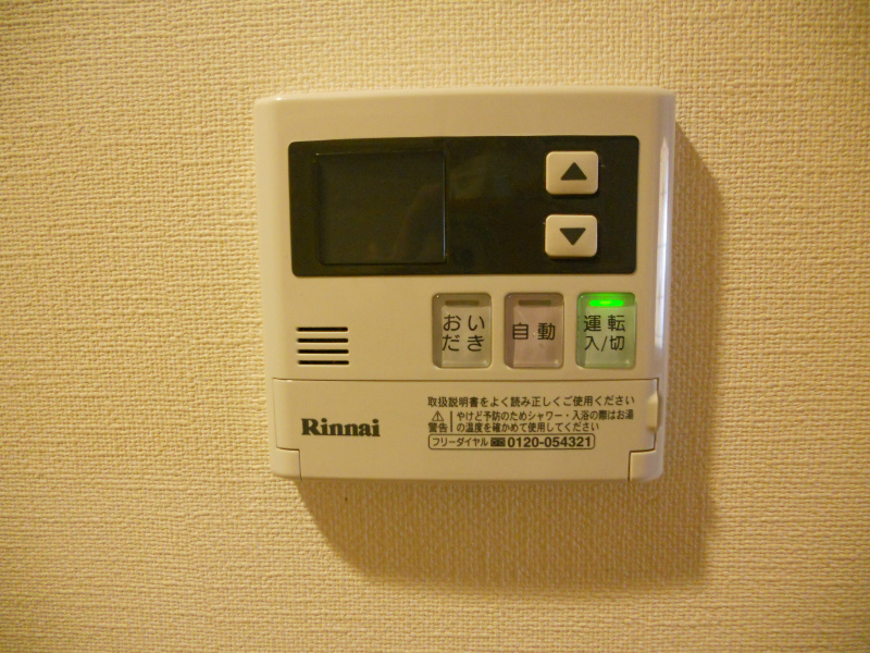 プチ・シェル その他5