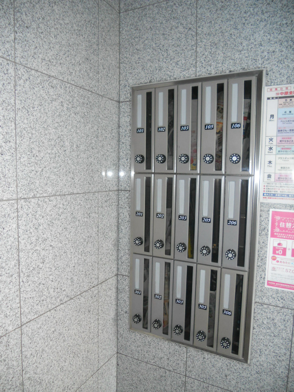 プチ・シェル その他外観5