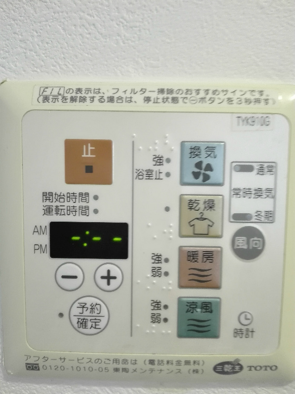 エターナルアイランド その他13