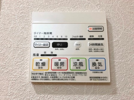サンエスケーイワタ名城 その他6