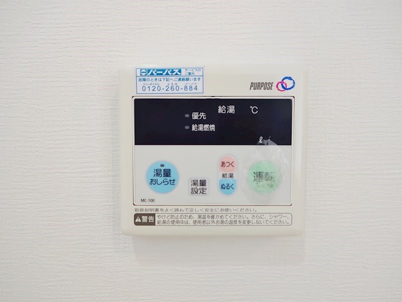 エトワール(箕面市) その他9