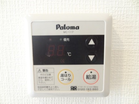 ライフ ステージ その他2