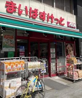 グランイースト田原町 スーパー