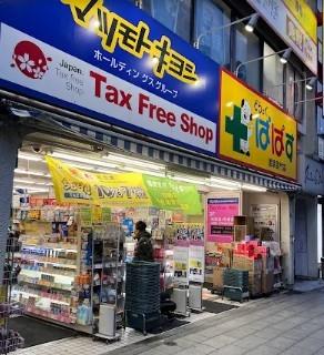 グランイースト田原町 ドラッグストア