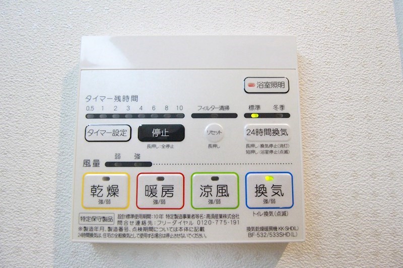 カーサみなみ その他15