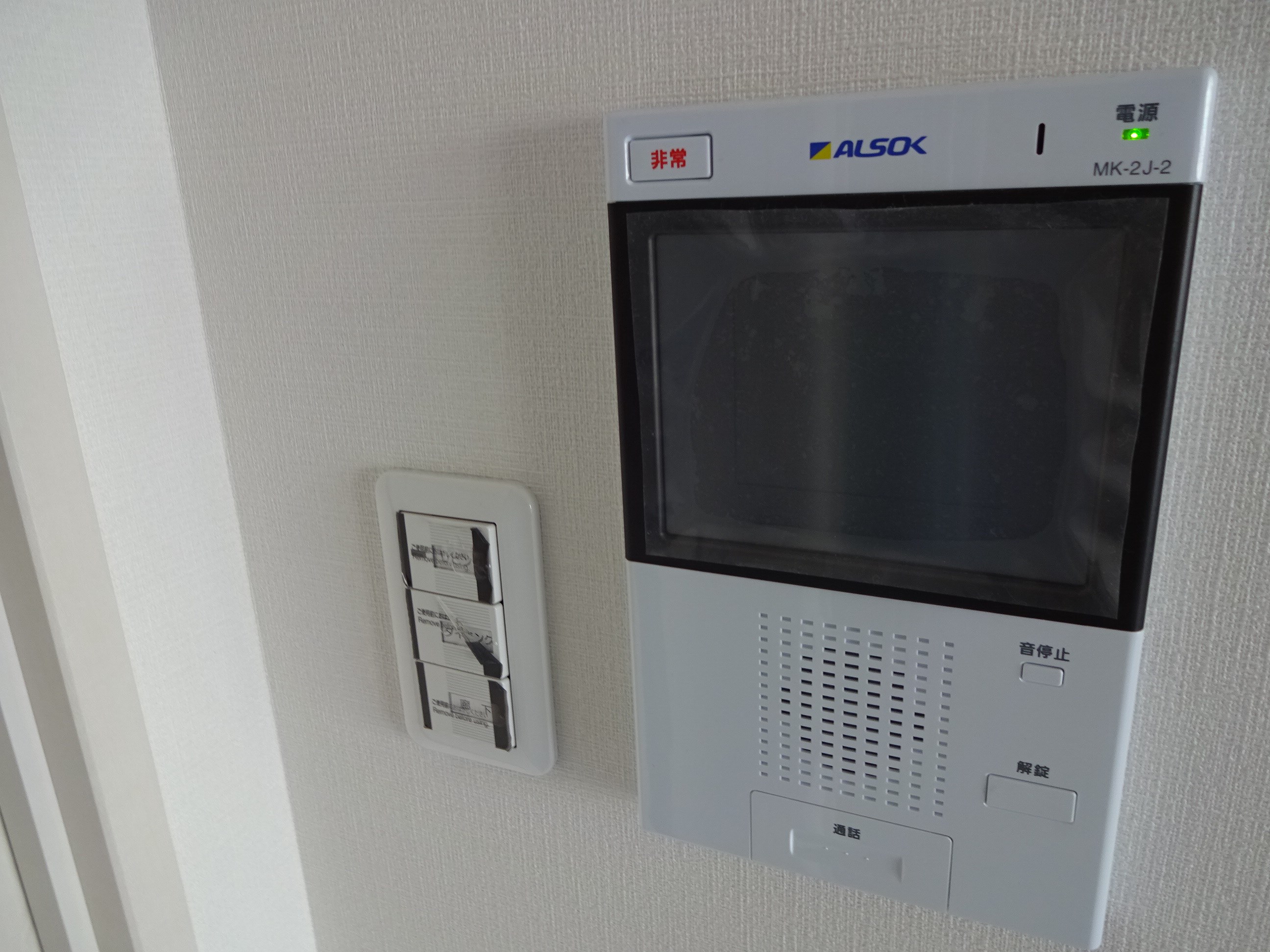 イーストコートアイ別院町 その他3