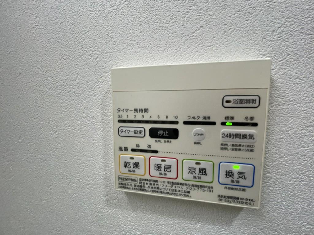 モン ヨイーエ その他23