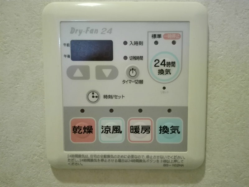 プランドール(埼玉) その他11