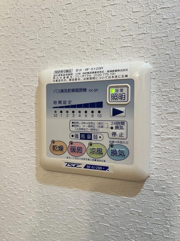 サクシード胤 その他12