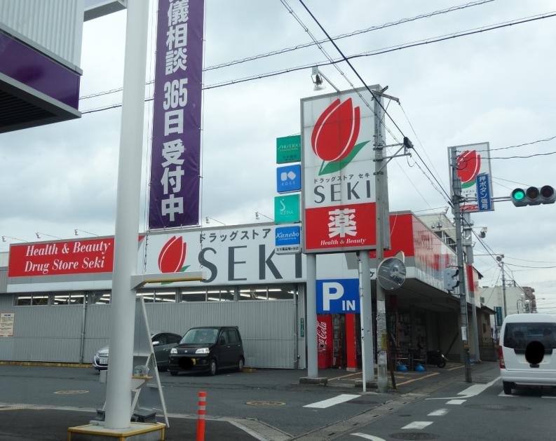 シェソワ鳩ケ谷 周辺画像1