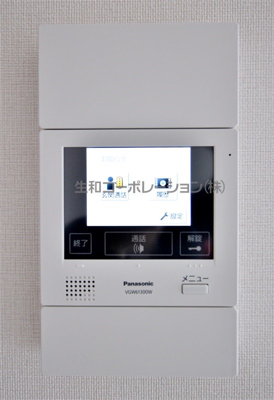 メゾンドフローレ野方 その他3