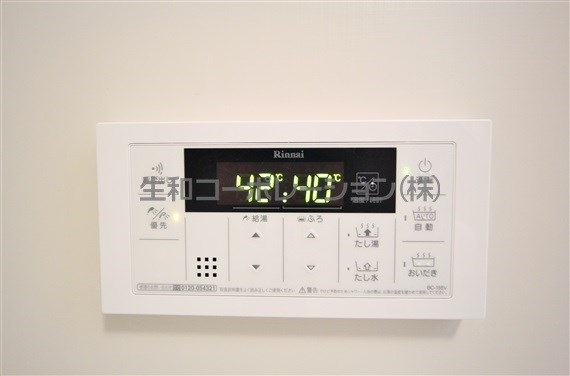 メゾンドフローレ野方 その他15