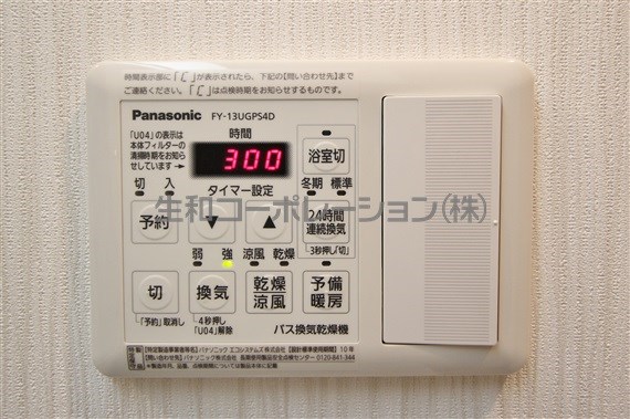 メゾンドフローレ野方 その他17