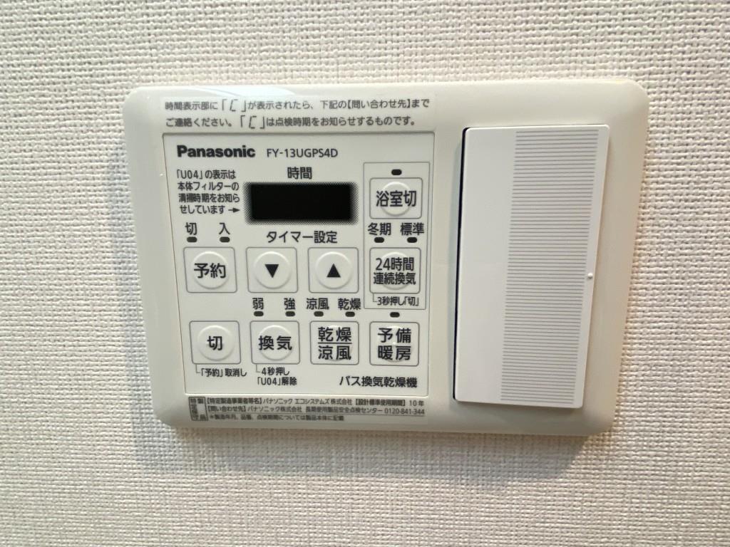 メゾンドフローレ野方 その他27